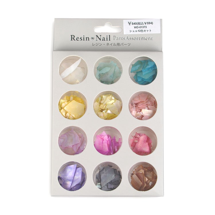 封入パーツ アソートセット｜レジン用品・ハンドメイドパーツ【パーツ