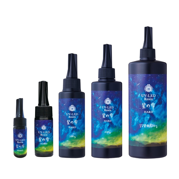 星の雫　HARD レジン液 楽天市場】レジン液 UV-LEDレジン 星の雫 ハード 詰替用 500g（2