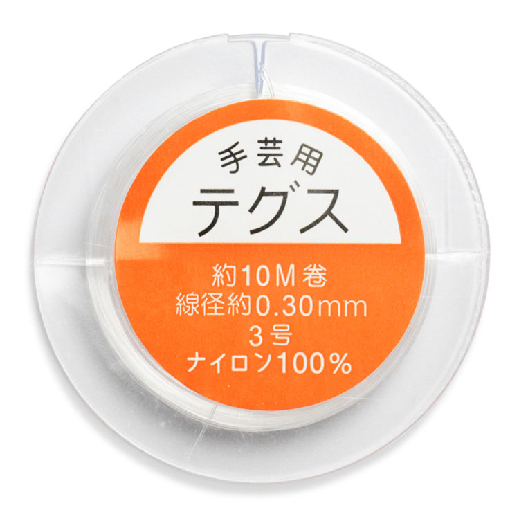 テグスの通販｜アクセサリー金具・ハンドメイドパーツ【パーツクラブ