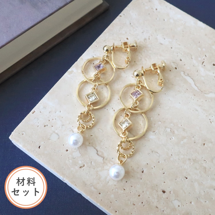 ガラスとパールのイヤリング | ビーズ・パーツなどのハンドメイド
