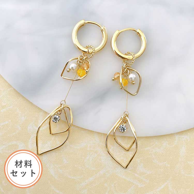 メタルフープピアス | ビーズ・パーツなどのハンドメイドパーツおよび