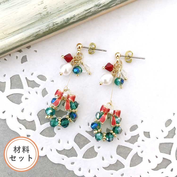 ピアス（丸玉・カン付）/ R | ビーズ・パーツなどのハンドメイドパーツ