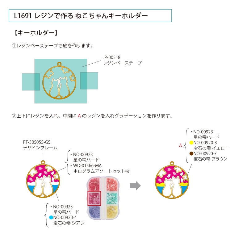 No.2772 ねこちゃん3種　ハンドメイドレジンパーツ No.2772 ねこちゃん3種 ハンドメイドレジンパーツ ねこ