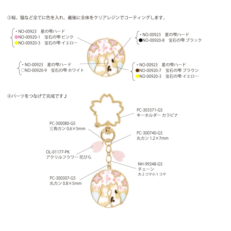 No.2699 ねこちゃん3種　ハンドメイドレジンパーツ No.2699 ねこちゃん3種 ハンドメイドレジンパーツ No.2699 ねこ