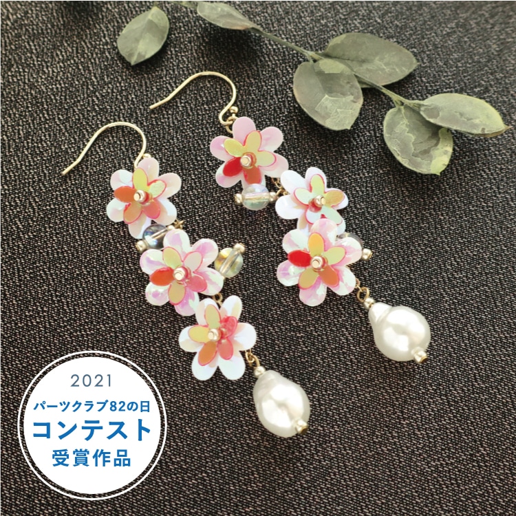 花雫 | ビーズ・パーツなどのハンドメイドパーツおよびハイクオリティ