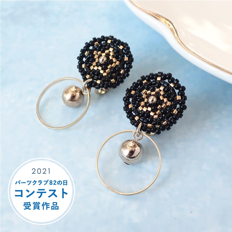 メタルビーズ（CCB樹脂） G5 約8mm｜メタル素材ビーズ・アクセサリー