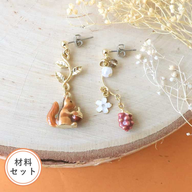 リスと木の実のピアス | ビーズ・パーツなどのハンドメイドパーツ