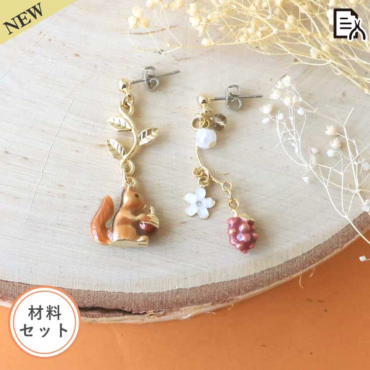 チャーム pk BOUQUET OF JOY】フラワーチャーム(その他)｜アクセサリー