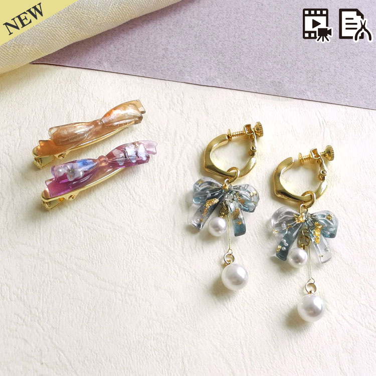 シリコンレジン型 / リボン8種 | ビーズ・パーツなどのハンドメイド