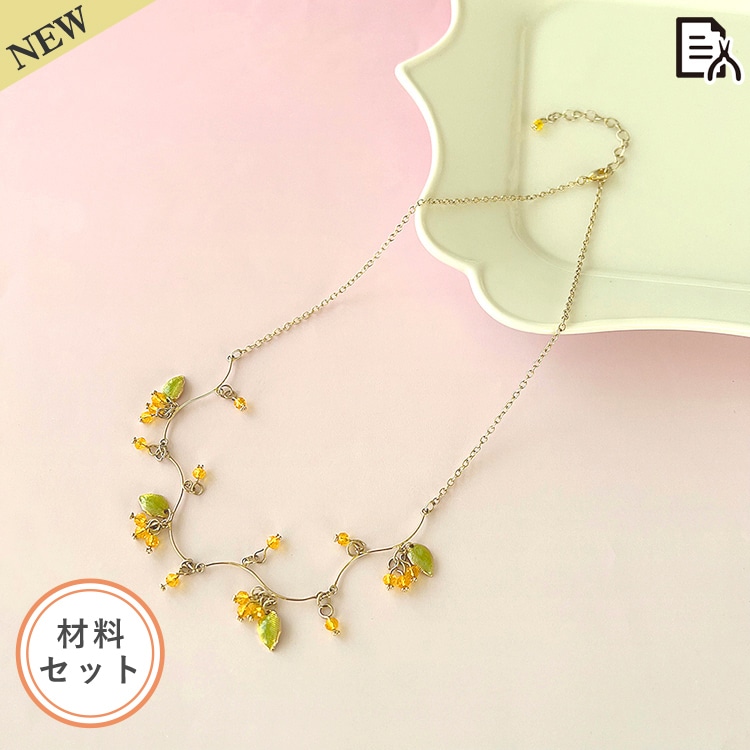 ジョイントパーツ（つなぎパーツ）/ ウエーヴバー / G5 | ビーズ