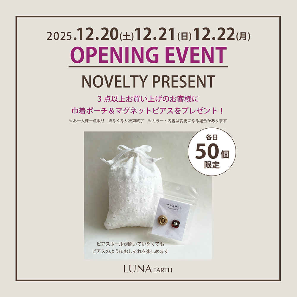 【新品未使用】APROSIO & CO ピアス 2点セット 巾着付き 新品未使用】APROSIO & CO ピアス 2点セット 巾着付き