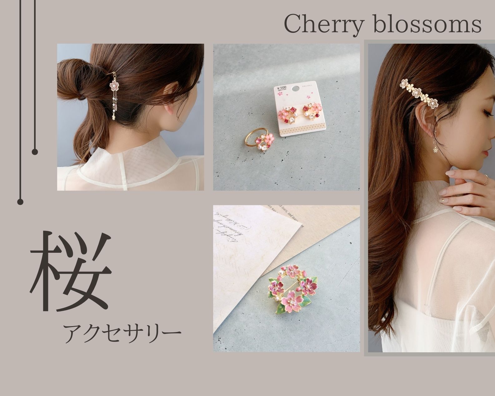 春の訪れ -桜モチーフアクセサリーが入荷しました。｜ENDLESS