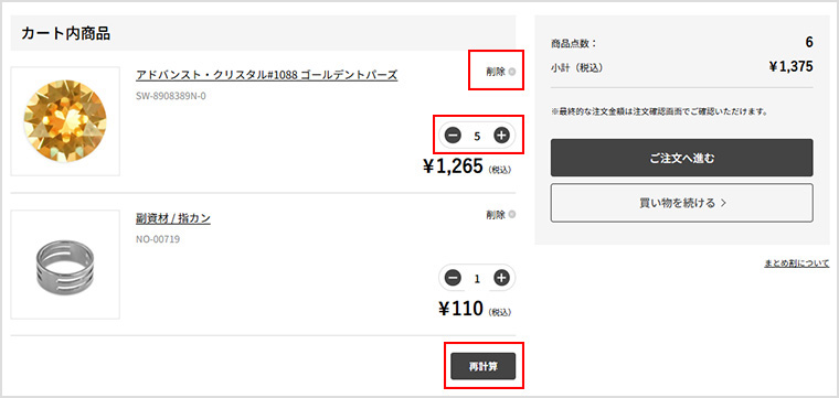 enldess様 ご購入予定品 OZZON JAPAN / Garden of Fallen Angel コルセットベルト