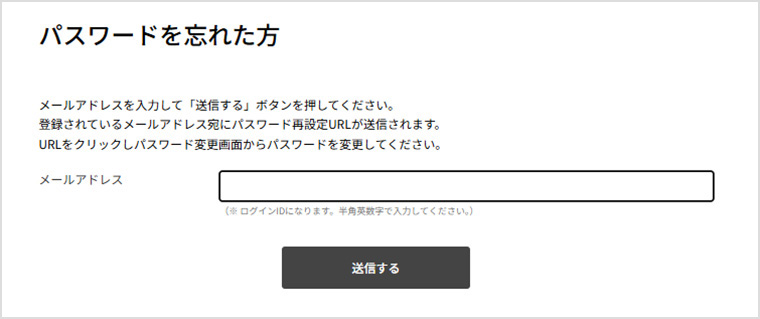 enldess様 ご購入予定品 ご利用ガイド｜ENDLESS