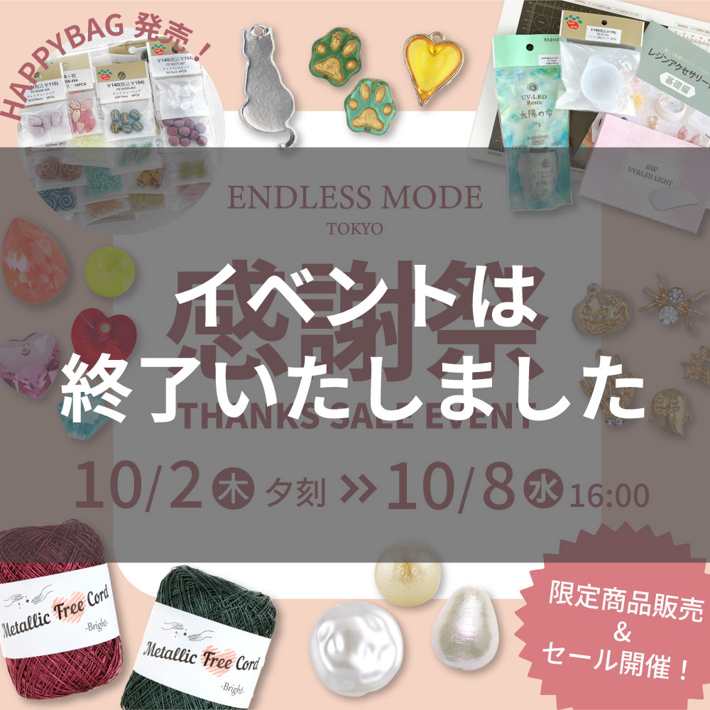 ピーナ　（感謝） P-ROOTs nine | ファン感謝デー開催🎵 各日3回抽選！ 当選本数