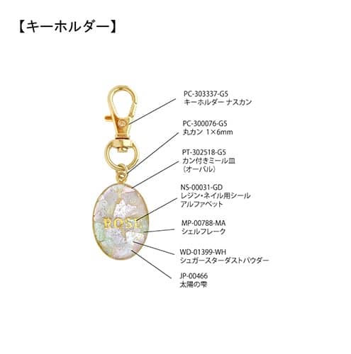 はじめてハンドメイドLESSON レジン編｜ENDLESS