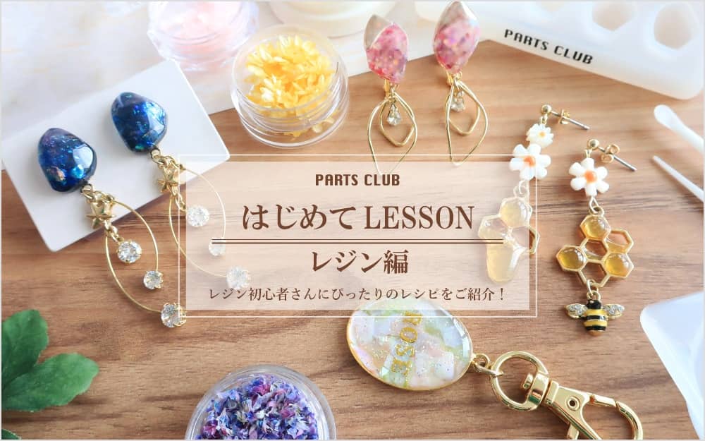 K☆ページ☆ハンドメイド　レジン　パーツ　14点 楽天市場】【P5倍!お買い物マラソンCPあり】 シャカシャカ