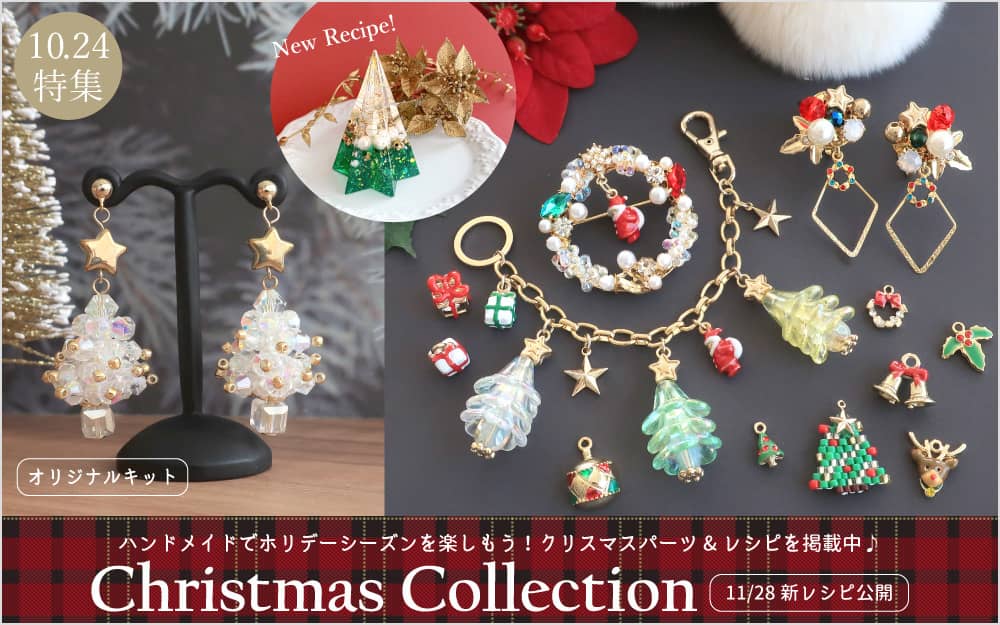 PARTSCLUB Christmas Collection｜ENDLESS