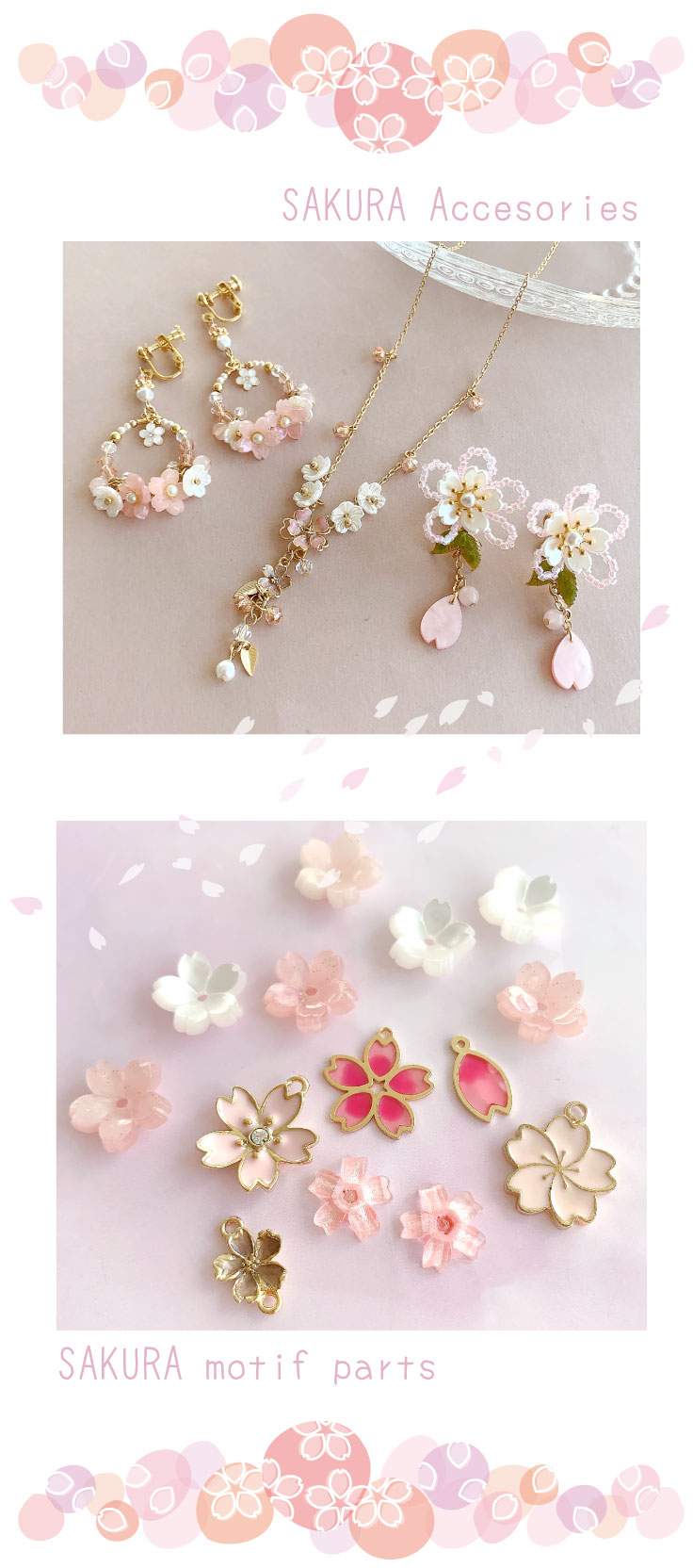 SAKURA Accessory collection 2025｜ENDLESS